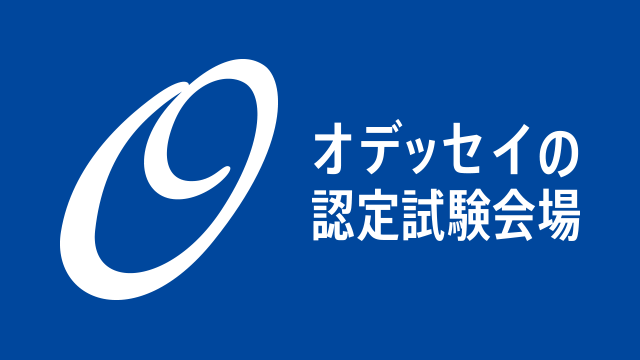hello_kuzuha's tweet photo. ハロー!パソコン教室くずは校はMOS試験会場です。 土・月17:15~実施中(祝日を除く)
お申込み方法は教室までお問い合わせください。
※お申込み順です。満席の場合はご了承ください。
#枚方市 #くずは #パソコン教室 #MOS試験 #CBTS https://t.co/mxo5jwQRn9