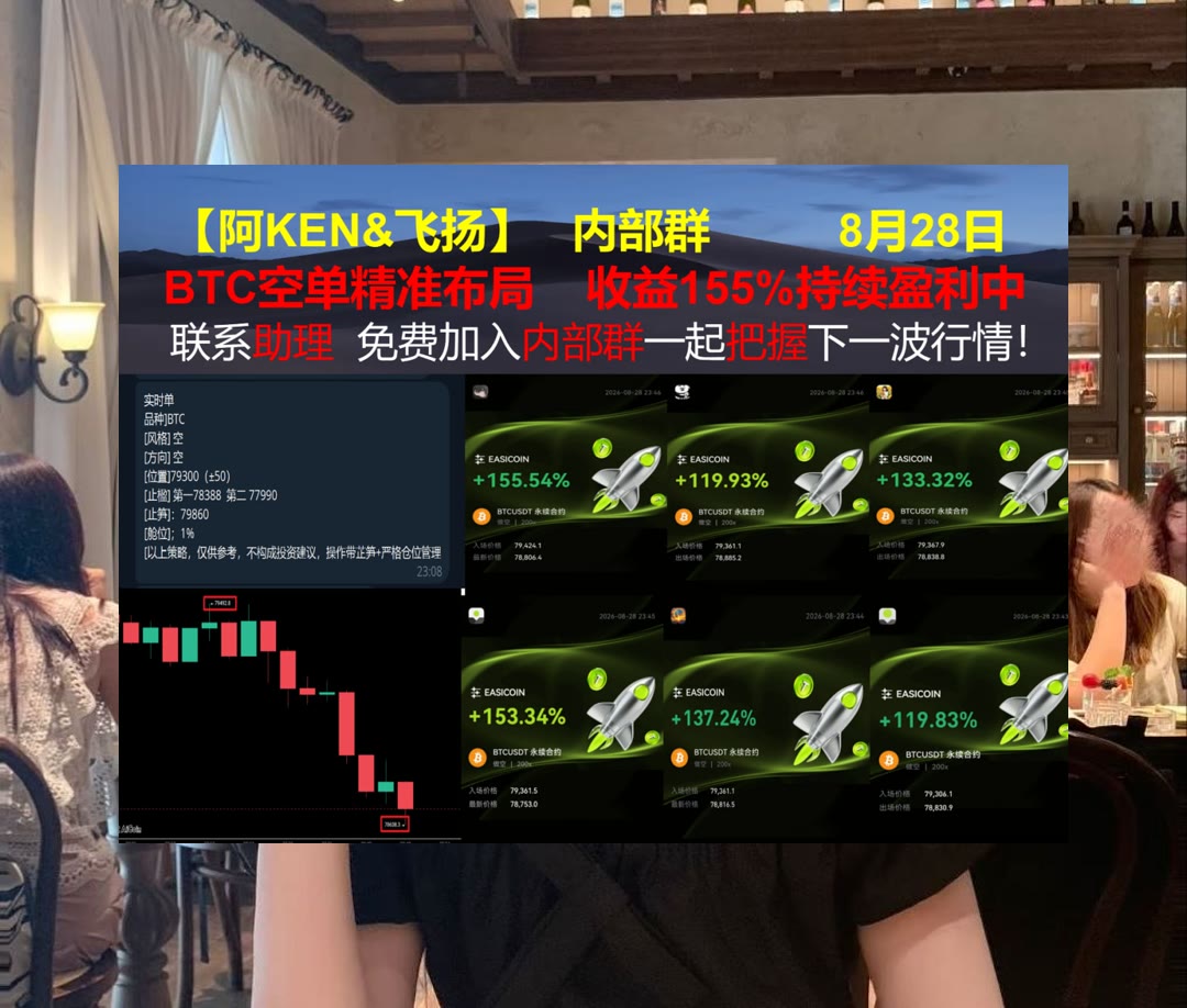 TatianaDunj9's tweet photo. Sportsmanship is the best prize any athlete can earn.
趋势变化难发现？关注盘面结构。Aster USDF💌Telcoin🚀Usual USD🐩PRL
交易策略🔠诱空🍅Hyperliquid Strategies Inc.  Hyperliquid策略（PURR）🪒唯链
ETH 加密货币 OKX  免费合约跟单社区👉 @fzy988 👈 https://t.co/sJmvmB3jPC