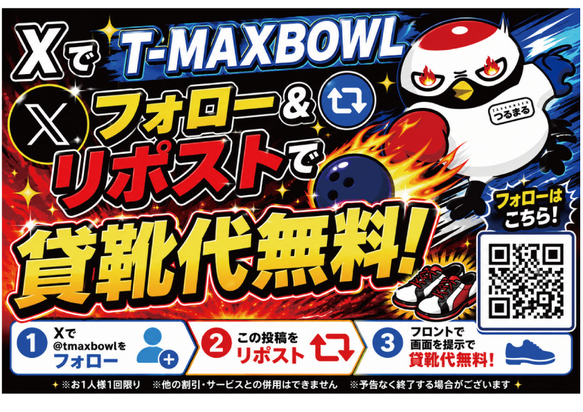 TMaxbowl's tweet photo. おはようございます！
本日も10：00オープン🎳

今日からシルバーウイーク🐹
友達誘って遊びに来てね😀 https://t.co/UnyL3EuZqi