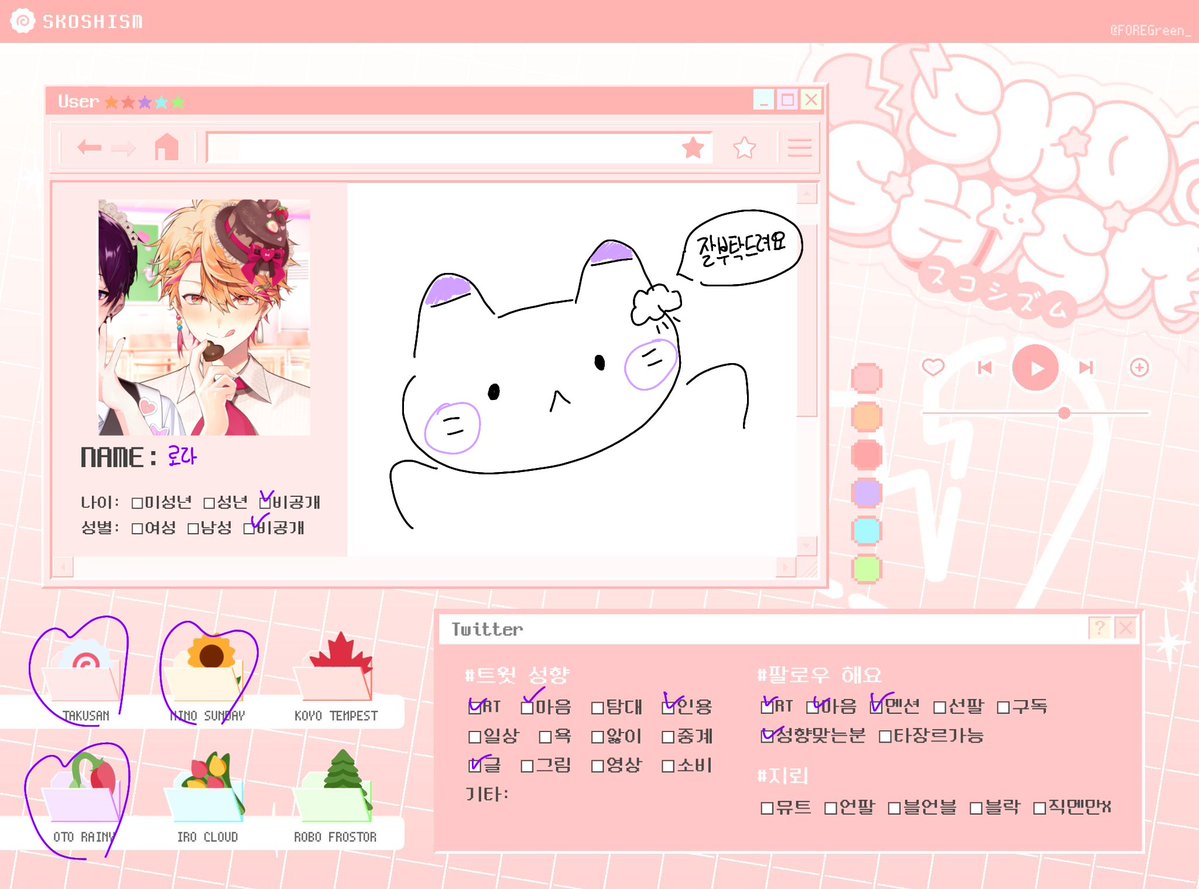 lo_ra_99's tweet photo. #스코시즘_트친소 #요즘타쿠상 #타쿠상_트친소

안녕하세요! 로라라고 합니다! 하루만 외출 할려고 나왔습니다// 현재 메이크업과 네일를 하는 타쿠상입니다! 흔적 남겨주시면 다 잡아요! 연락하는거 무지무지 좋아하니깐 많이 해요!☺️ 편하게 다가와주세요! 감사합니다💓

트친분들 알티 부탁드려요! https://t.co/PpyImaRROE
