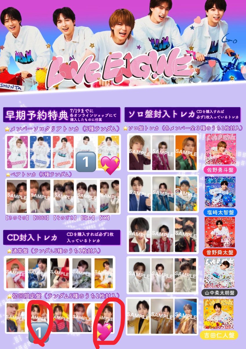 h_sk_6_'s tweet photo. @mmvfe2k 初めまして。
検索から失礼致します。
当方画像の初回塩﨑を所持しているのですが同種吉田との⭕️同士での交換をしていただくことは可能でしょうか。
ご検討いただけると幸いです。よろしくお願いいたします🙇‍♀️ https://t.co/YLZiZPgI8U