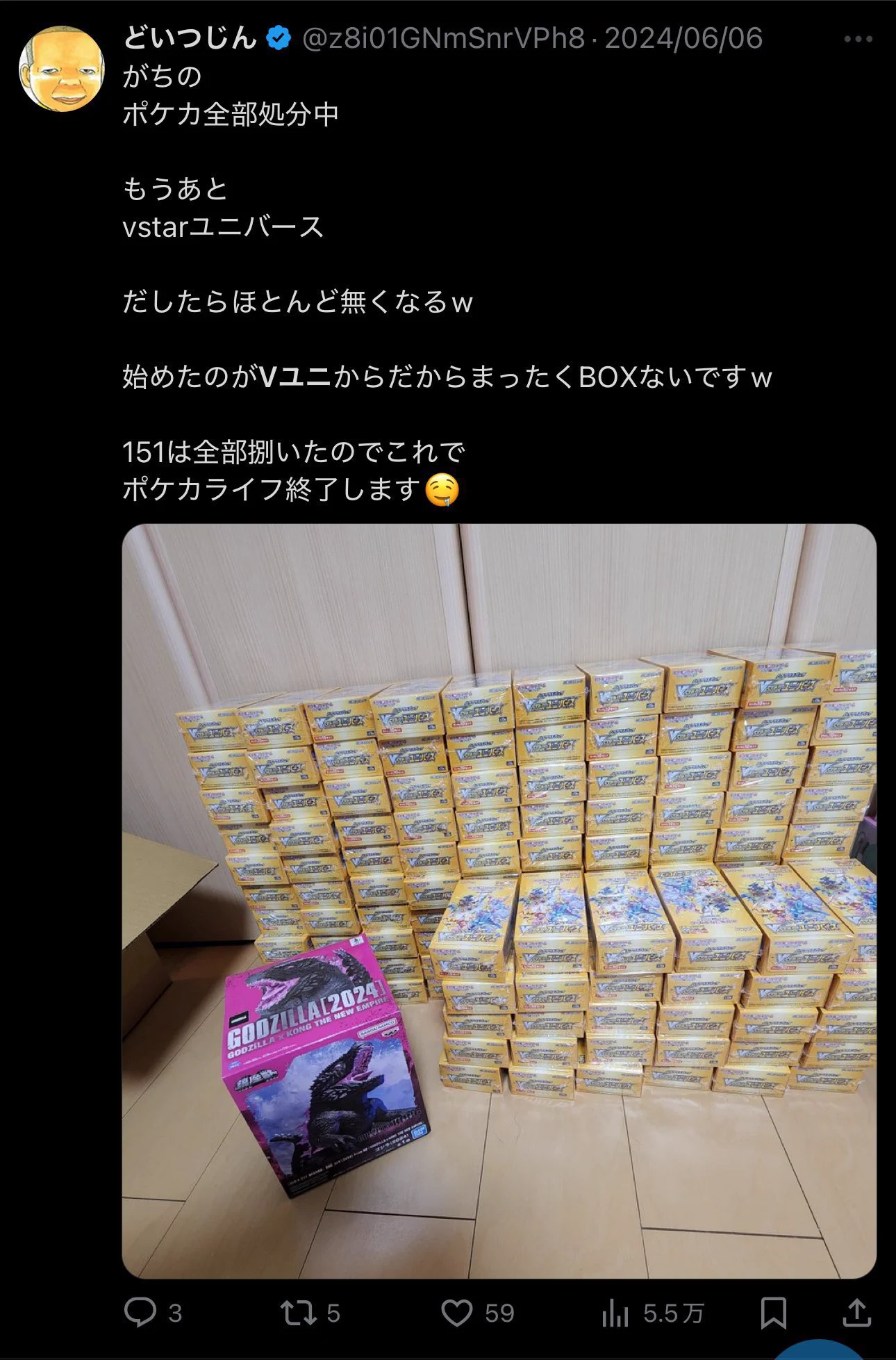 Replies by 帰ってきたどいつじん (@fDbmOz2bQQRbgsF) / X