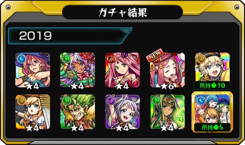 Kusuda_Satoshi's tweet photo. #あの日巡りガチャ 
あの日の記憶がよみがえる！
皆はどの年代が好き？

#モンスト13周年
#13周年大カーン謝祭 https://t.co/5m24IHh6WH