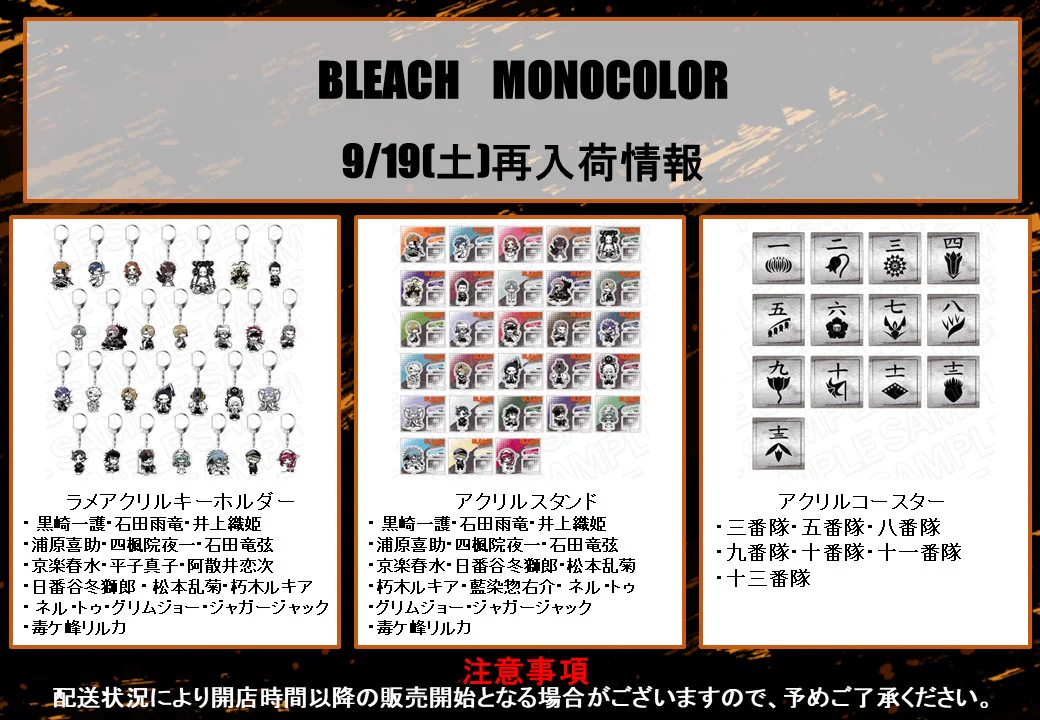 THEキャラSHOP@有楽町店 on X