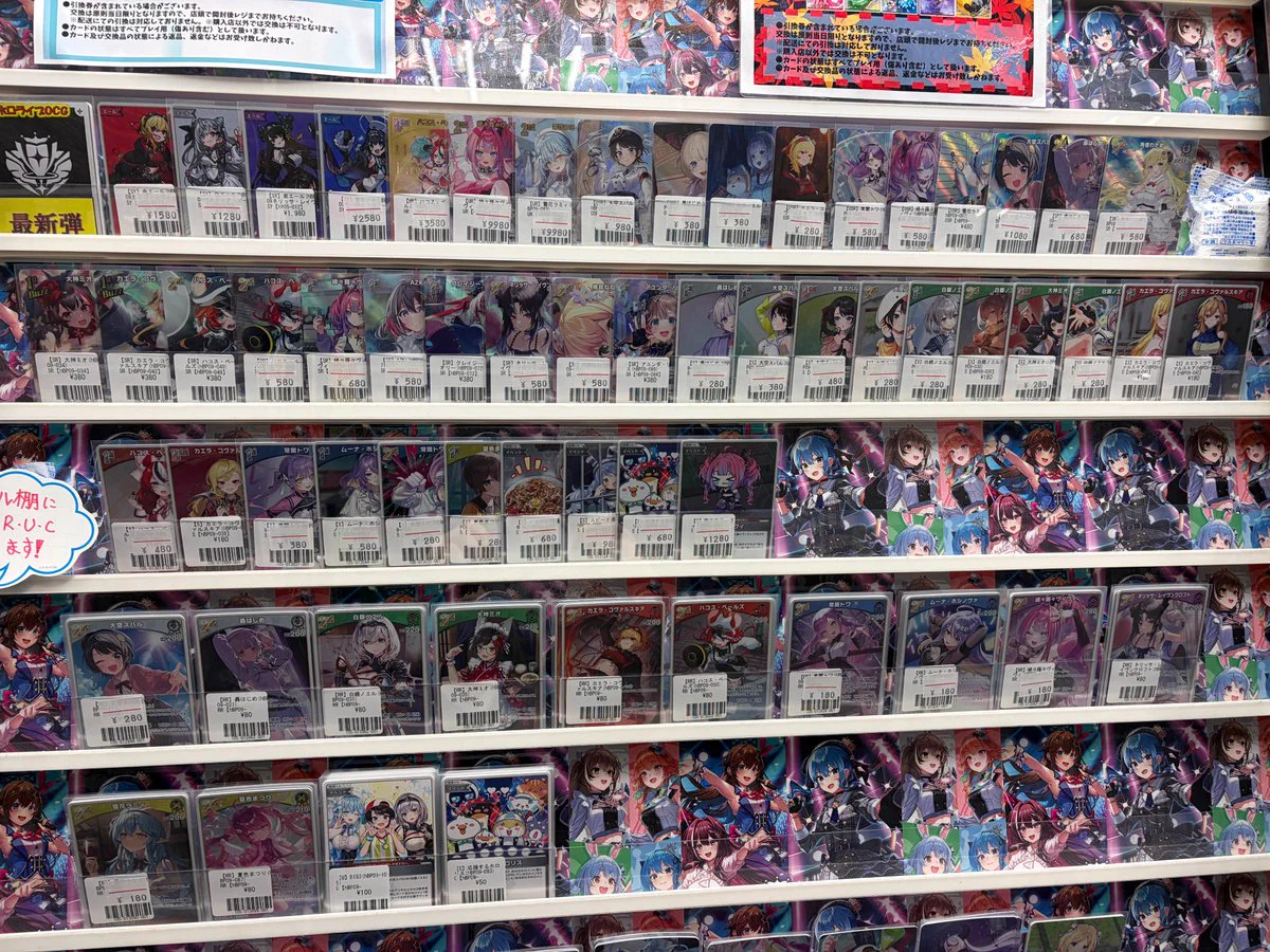 フルコンプ渋谷東口店 on X: 