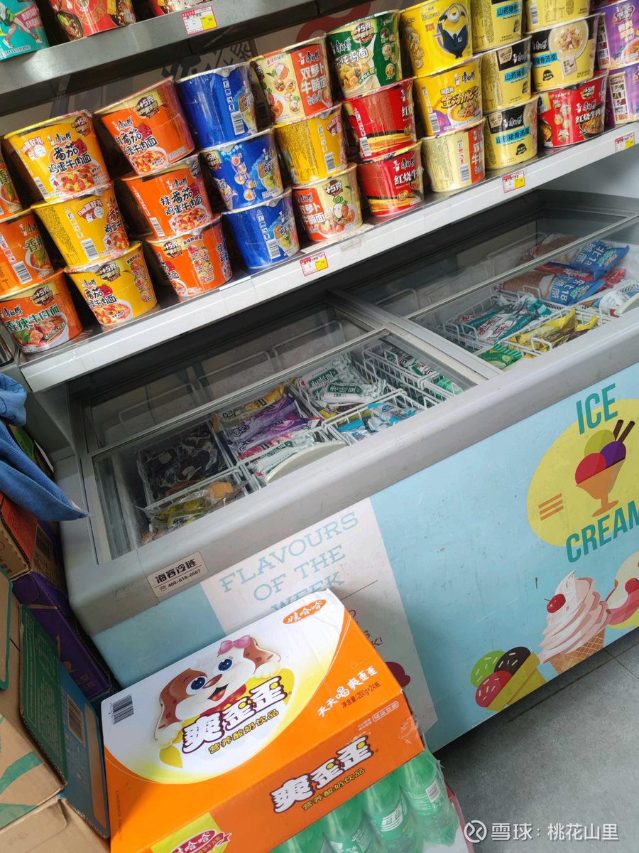lottf081951's tweet photo. Restocked our fridge with cold coconut water, iced coffee, and late-night snack packs — ready for your quick stop! https://t.co/5IjJ15D3i3