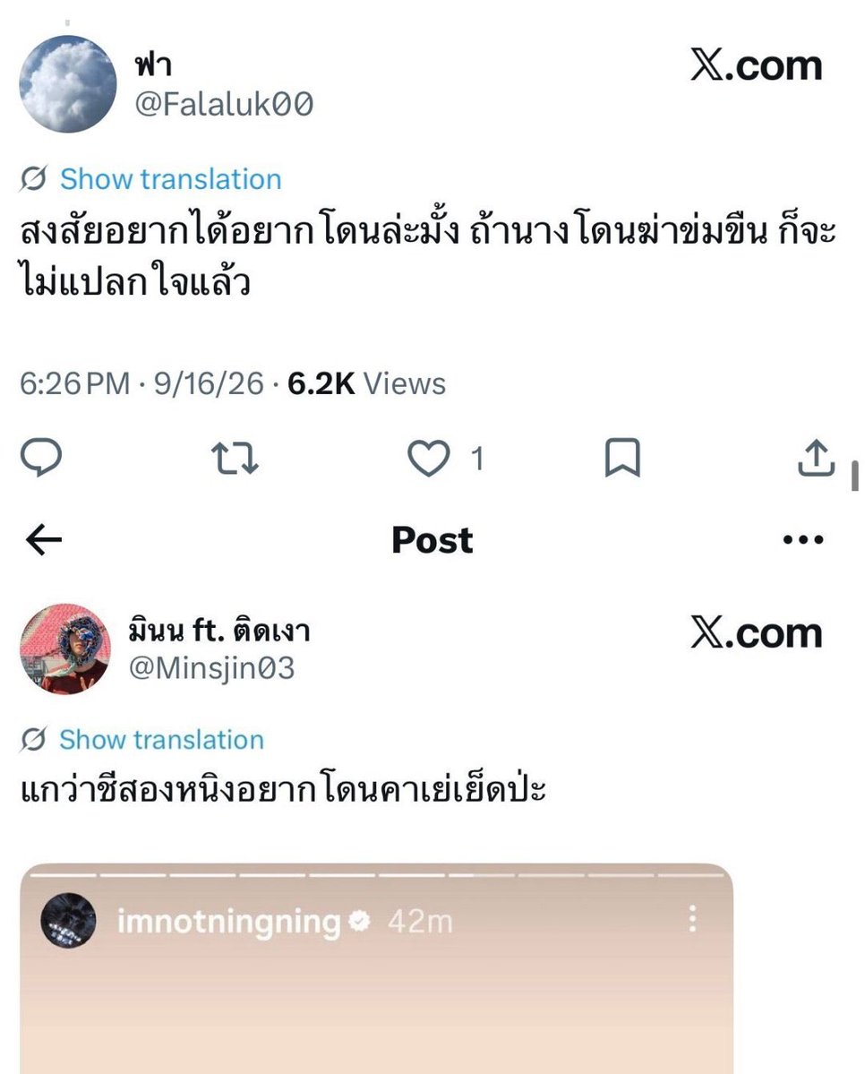 angelisjun's tweet photo. อันนี้คือเหี้ยอะไร ตอบกูมา https://t.co/UuL5n8d9IV