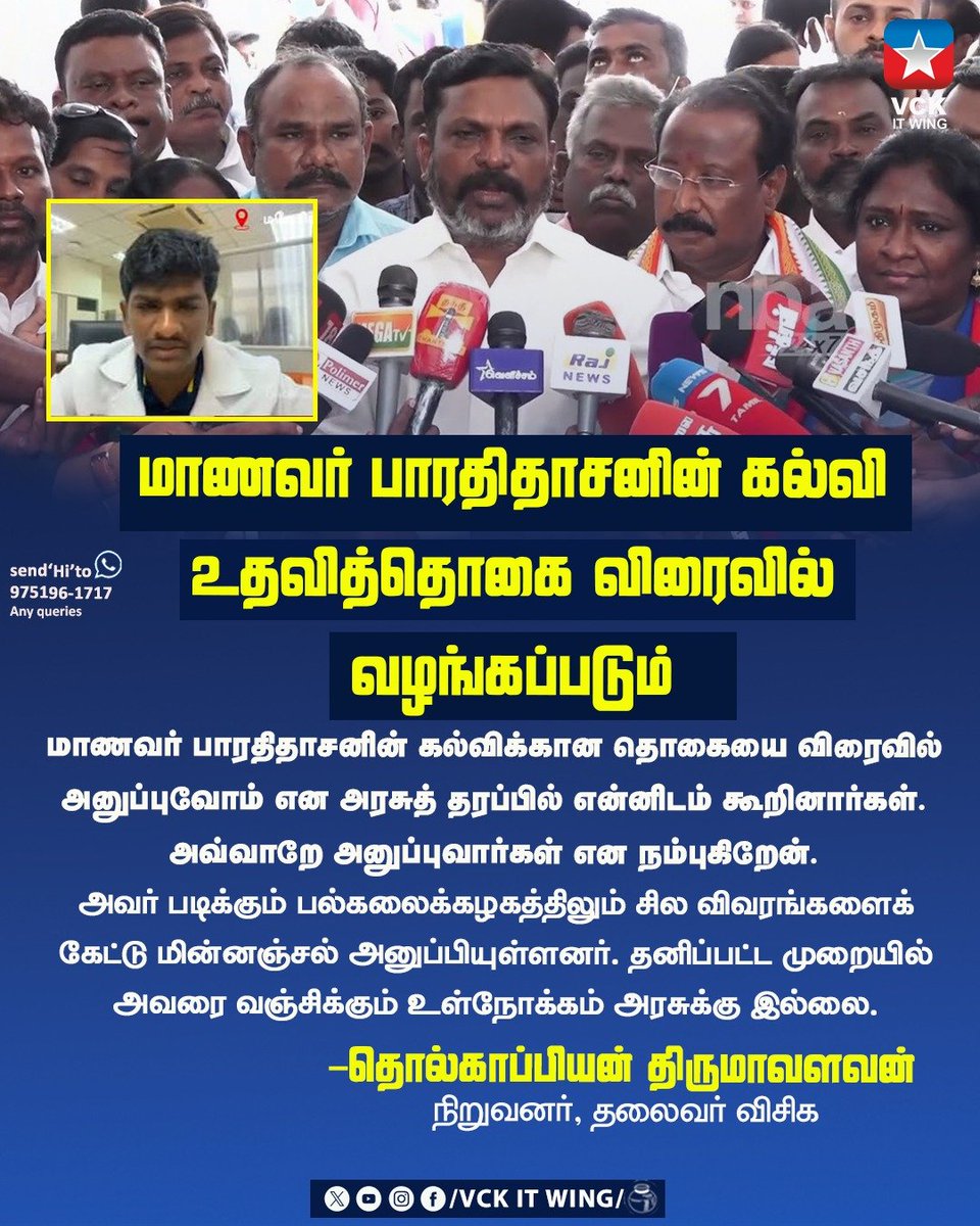 ambedkarthidal's tweet photo. https://t.co/Ojx7SYYdzm