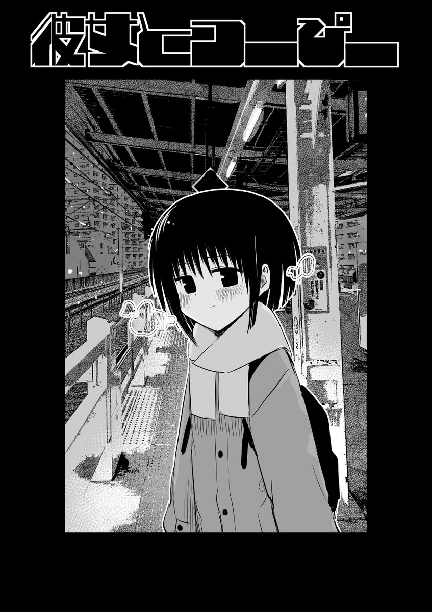 m0r11morii's tweet photo. 『彼女とつーぴー』更新されてます！もうすぐ最終回…！！

第46話 受験ゲーム（前編）https://t.co/1xiMSKqBNf https://t.co/O2n8Kd3vp8