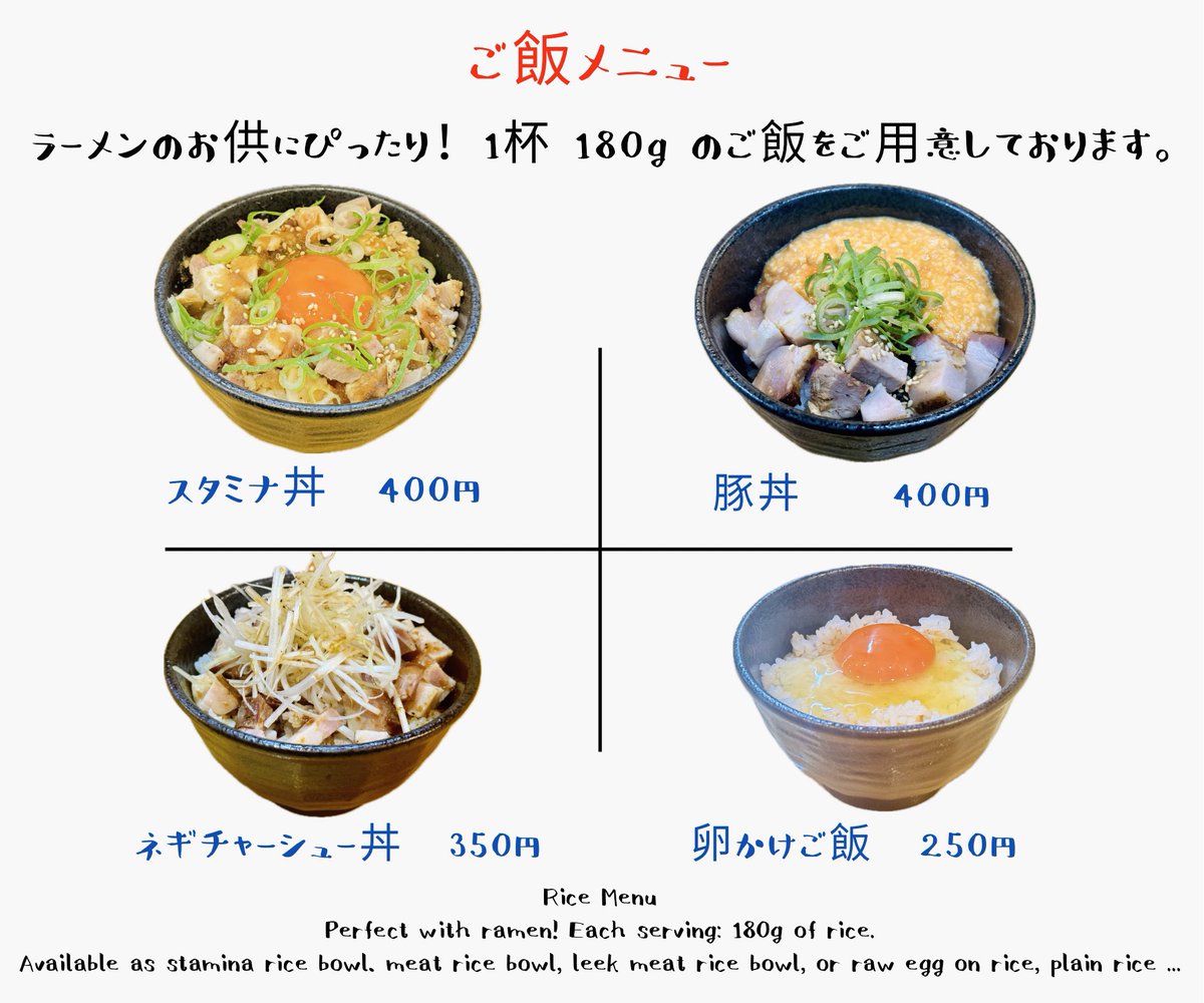 manchanramen's tweet photo. 本日土曜日、連休スタートですね！✨

お出かけの途中やお食事に、ぜひマンちゃんの一杯はいかがでしょうか🍜

期間限定「トムヤムらーめん」🌶️🍋をはじめ、
冷やしとうもろこしラーメン🌽、
昆布水つけ麺、らーめん、旨辛まぜそばなど、
本日もご用意して皆様をお待ちしております！

連休の始まりに、美味しい一杯をぜひ😊

本日も昼・夜ともに元気に営業いたします！
たくさんのご来店、心よりお待ちしております🙇‍♂️

#マンちゃん
#JapaneseRamenマンちゃん
#住吉ラーメン
#江東区ラーメン
#昆布水つけ麺
#トムヤムらーめん
#冷やしとうもろこしラーメン
#ラーメン
#連休