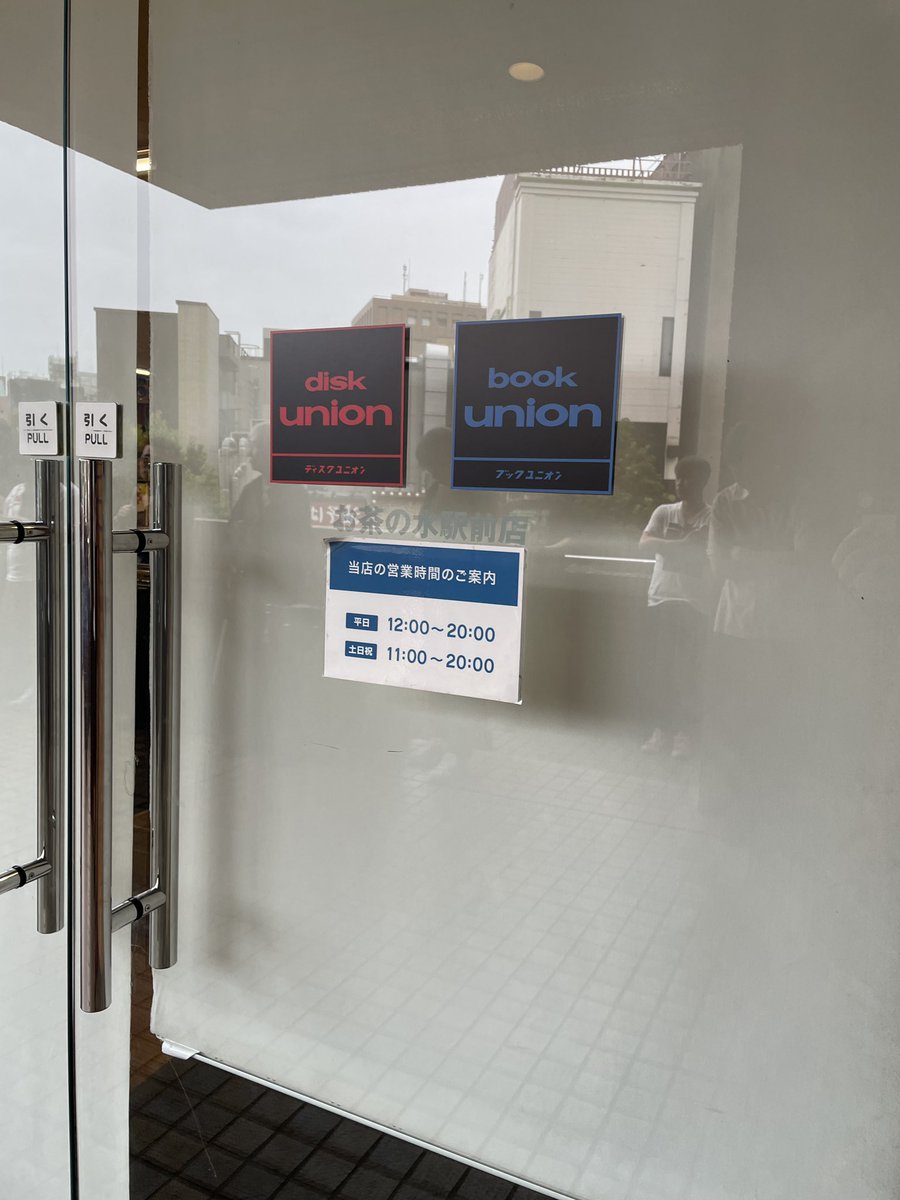 junof75's tweet photo. 俺は今並んでいる。今日の稀少盤でどうしてもほしいクララなんとか狙いなのだ！しかしジャーマンプログレとカルトNW放出が相まってか白髪率クソ高い。自分も入りますが…怖いなー https://t.co/UQphmDe6NP