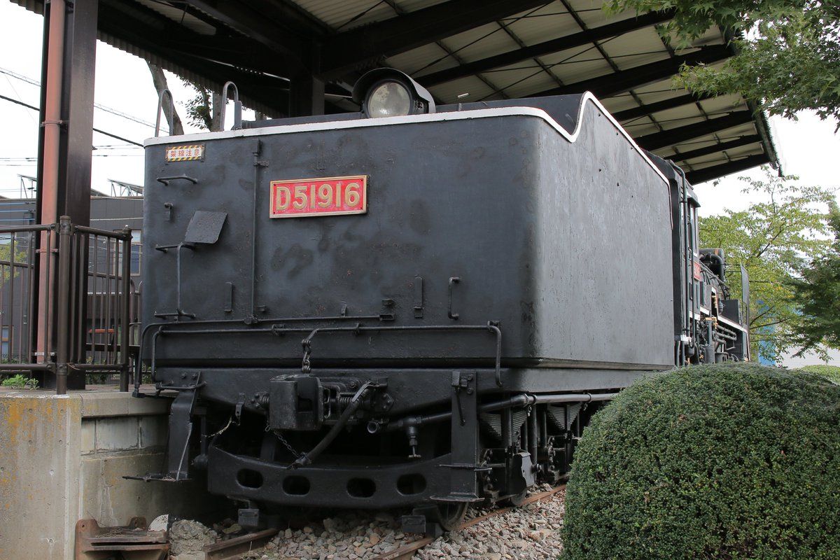 d07soe's tweet photo. D51 916号機

前橋こども公園内に保存・展示

900番台で蒲鉾ドームで密閉キャブと要素が満載
少し高い位置に赤プレートを掲げる
立派な屋根の下でどっしり佇む
こども公園内なだけあって見学に来られる家族が多かった
子供たちが嬉しそうに北海道からやって来た彼を見学していた

#保存車両
#デゴイチ https://t.co/F5HFXER1Cc
