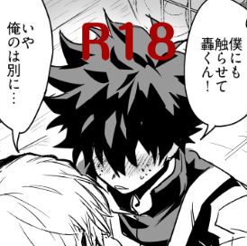 zennsk_k's tweet photo. 大変お待たせしました！！！(´°̥̥̥̥̥̥ω°̥̥̥̥̥̥｀)展示漫画完成です！！！ https://t.co/EYrZZP5xVn