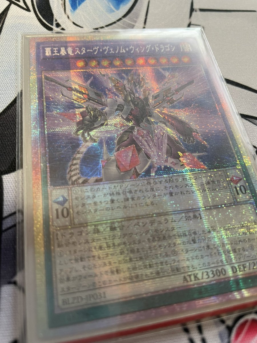 evol_ryo's tweet photo. 覇王暴竜の亜プリエロいぜ https://t.co/omqTkIE9es