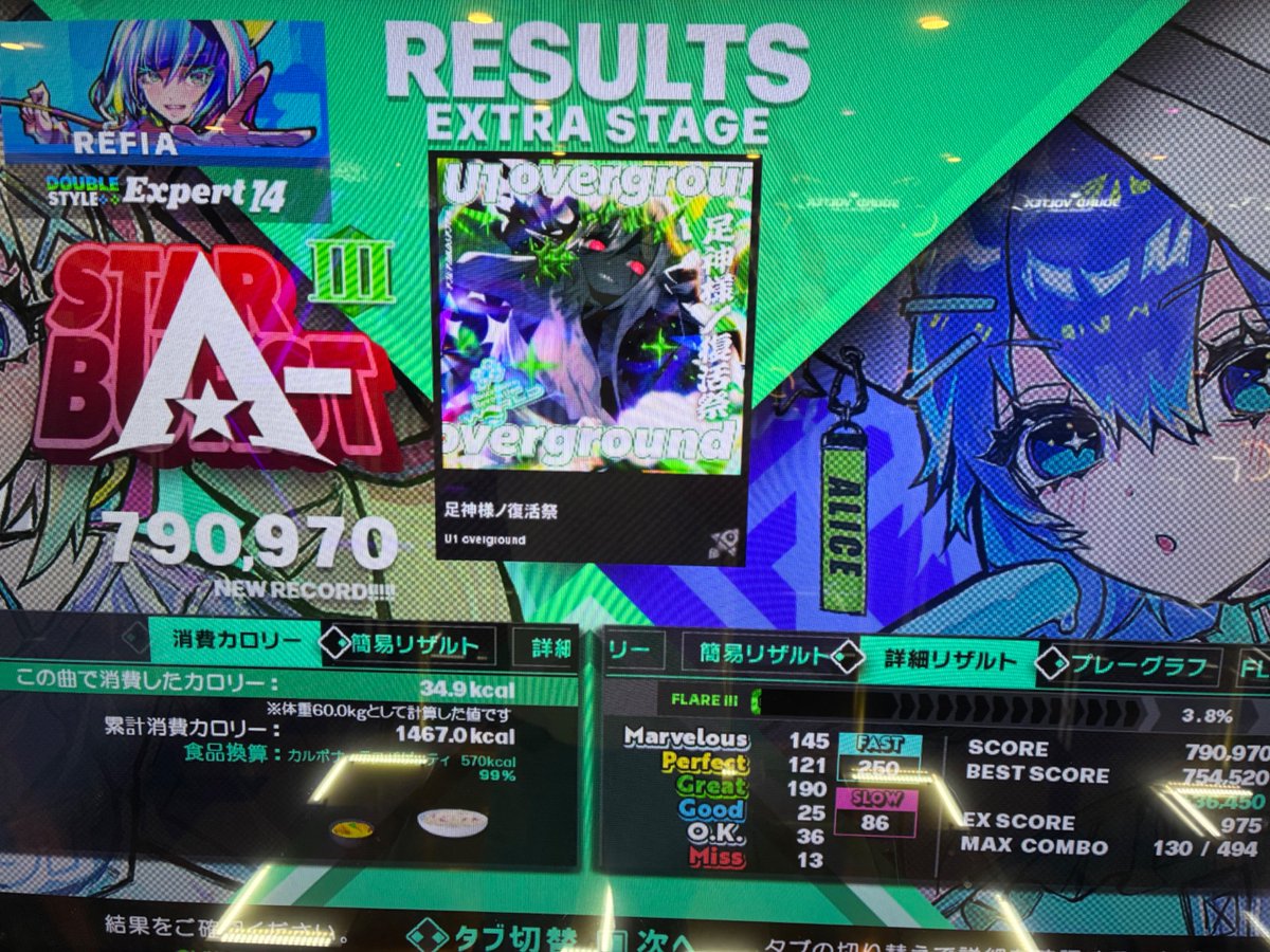 trairy593's tweet photo. 朝活で何とかeパス2枚間に合った https://t.co/BCvP5waWnP