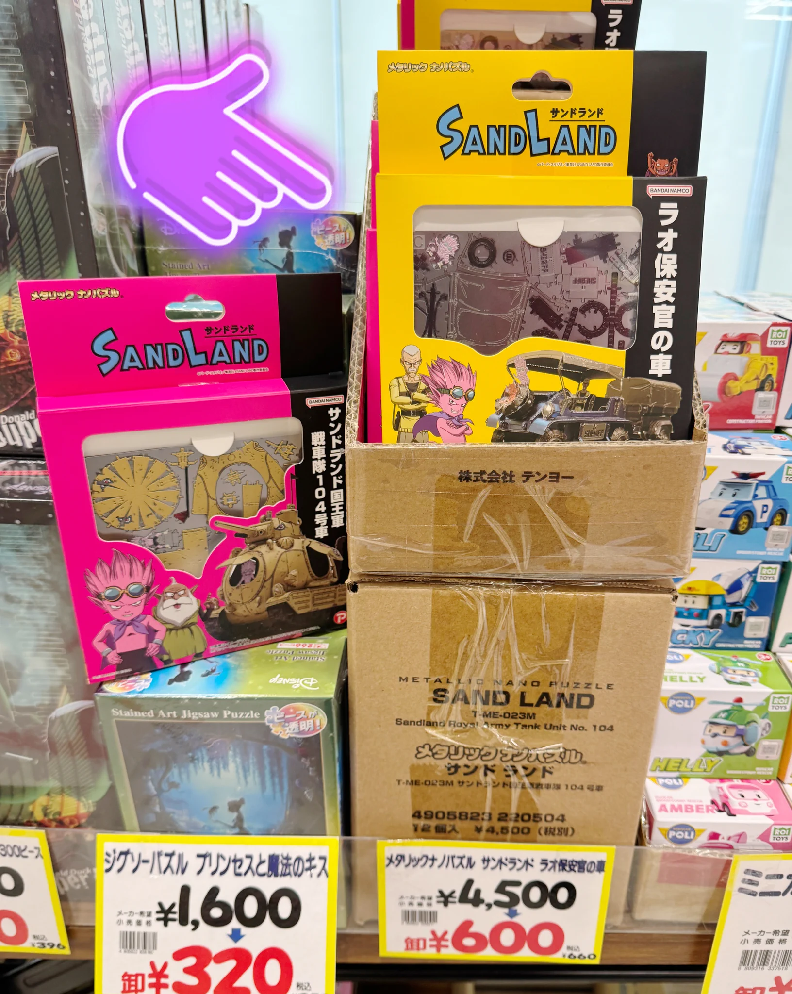 専用商品につき購入できません 株式会社ヤマギシ on X: 