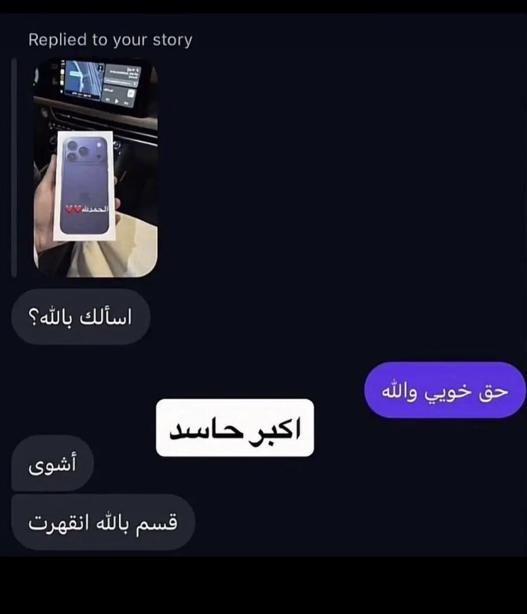 ifd_29's tweet photo. @culldt @ogabdullah7 https://t.co/JBSwUj0Oie