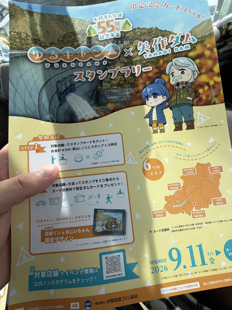 kusyu0704's tweet photo. さて、周るでー！！！ https://t.co/xJcD7XnIhw