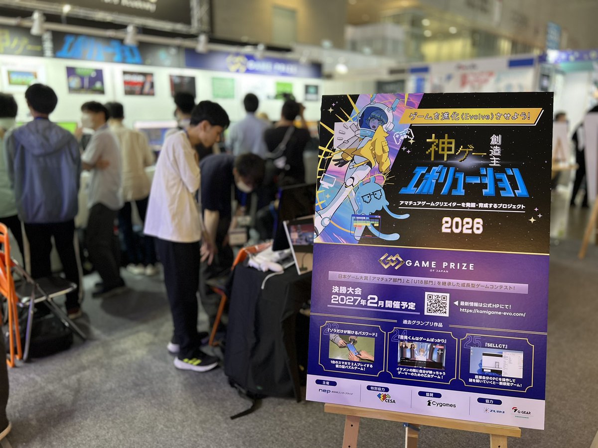 fujiyan911's tweet photo. TGS2026一般公開日

神ゲー創造主エボリューション2026
GAME PRIZE of JAPAN
10ホール〈10-E16〉で展示・試遊できます 🎮

#神エボ2026 #GPJ2026 #tgs2026 https://t.co/PVsjGXSV5y