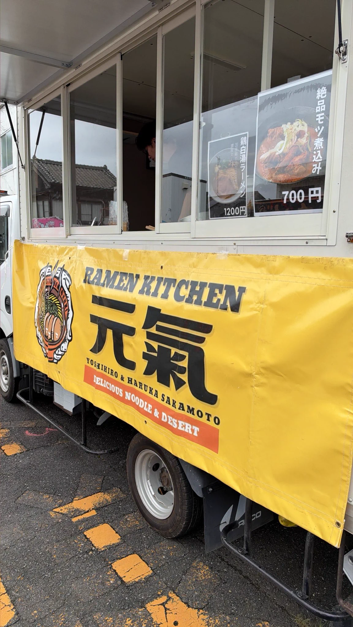 麺 屋 京介