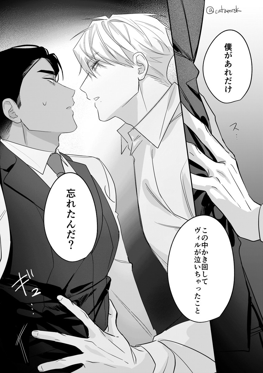 catamrsk's tweet photo. (2/2) https://t.co/2KUsh2X92x