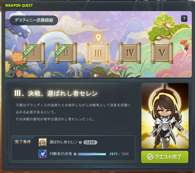 Sokudokou's tweet photo. 決意があふれる前にクリア https://t.co/Sn8h89GIqB