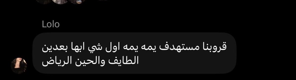 norma505_'s tweet photo. هذي الي تؤمن بنظريات المؤامره https://t.co/9LTaC1h6y5