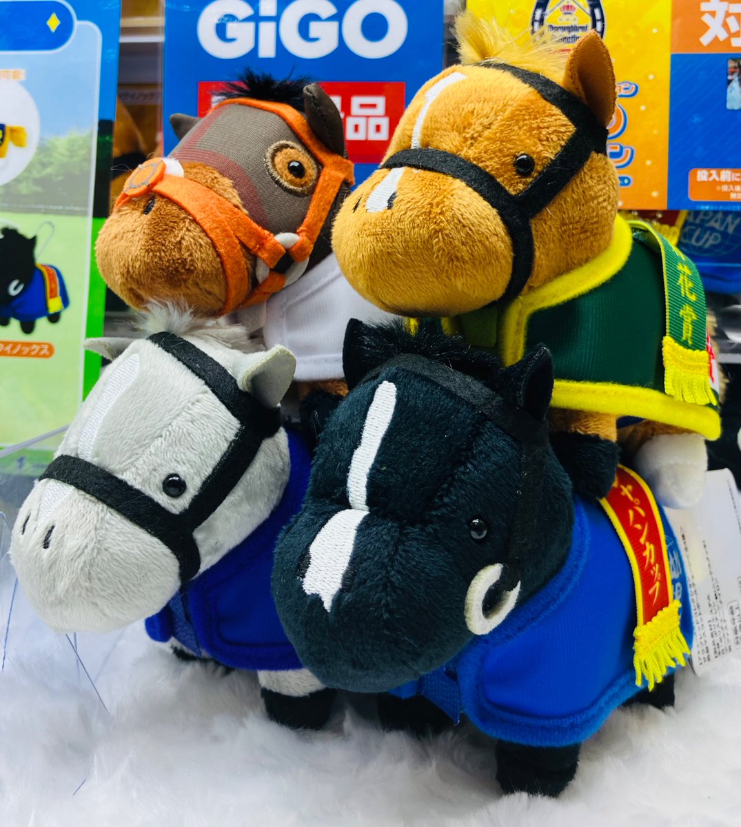 GiGO_Chiyoda's tweet photo. 〈🐴プライズ景品入荷情報🐴〉

【サラブレッドコレクションふわふわＢＩＧ（カレンチャン）～ＧｉＧＯ限定～】
【サラブレッドコレクション馬服マスコット～ＧｉＧＯ限定～】

本日入荷いたしました😊
皆様のご来店お待ちしております🙌

#サラブレッドコレクション 
#GiGO
#GiGOジョイフル本田千代田 https://t.co/8b6W3vbVSv