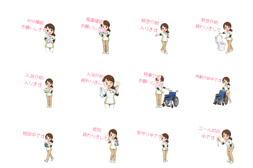 yo3mental's tweet photo. LINEスタンプも作ってみました😊
介護士さん向けの「現場連絡スタンプ」です。

申し送り、巡回、見守り、夜勤、休憩など、
仕事中にサッと使えるものをまとめてます。

介護の仕事をされてる方で、
使えそうだなと思ったら見てみてください👇
https://t.co/axf0NqGLop

#介護士 #介護職 #LINEスタンプ https://t.co/jKV3hmzEMc
