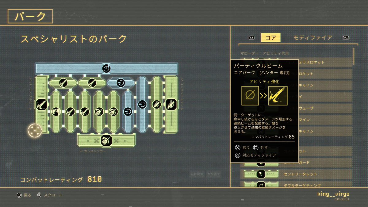 virgo_king000's tweet photo. #エイリアン：ファイアーチームエリート2
#PlayStation5
#ファイアーチーム
#エイリアン
#夕日に立つウルトラマン
#モンベツノクマ

海兵隊出撃！
スペシャリストのレベル上げ完了

パークはこんな感じ
…冷凍パークの方が良いのかな？

武器カラーはクローマで

シルバーウィークはエイリアン狩りだ。 https://t.co/GyNBhNIyrE