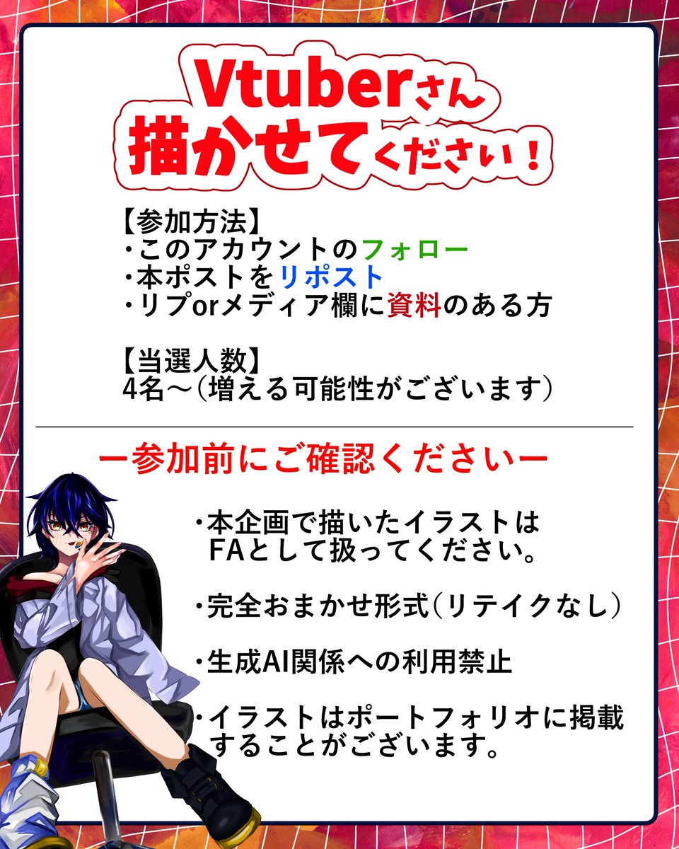 s0ra_ameku_V's tweet photo. 【🎃ハロウィンイラスト企画 !!】
ハロウィンイラストのモデルになってくださるVtuber様大募集✨
【〆切】9月23日（23:59）

【参加条件】
・本ポストのリポスト
・当アカウントのフォロー
※新規フォロー、前回ご参加くださった方も◎

※ハロウィンイラストとして制作するため、キャラクターの衣装をハロウィン仕様に改変させていただく場合があります。

#9月のVTuberフォロー祭り‍ 
#RTしたVtuberさんを描く
