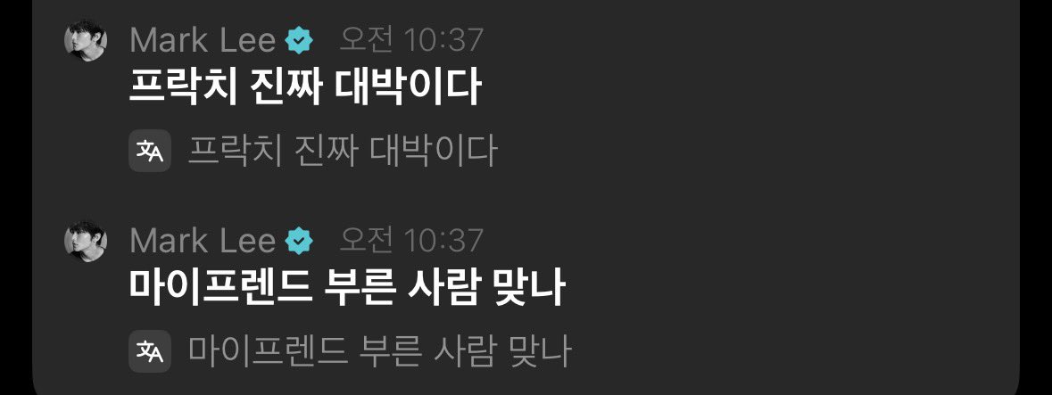 l0veonmark's tweet photo. 웃겨 ㅋㅋㅋㅋ https://t.co/jDrsCLYxXk