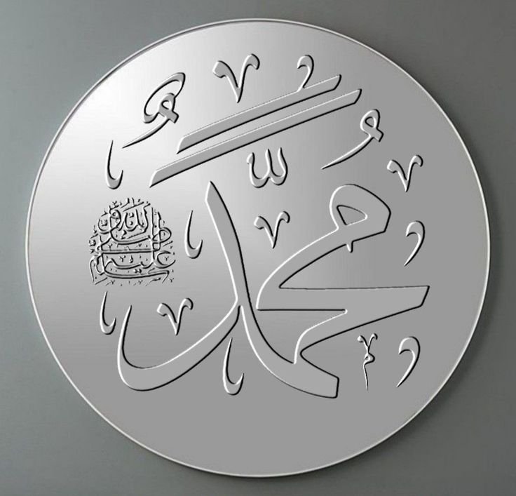 wesal5555's tweet photo. رسول الله ﷺ وفرمایل:
د خپلو اړتیاوو د پوره کولو لپاره په پټه او رازدارۍ سره کار واخلئ؛ ځکه له هر نعمت لرونکي سره حسد کېږي.

السلسلة الصحيحة: ۲۵۷ https://t.co/hbnoBo522H