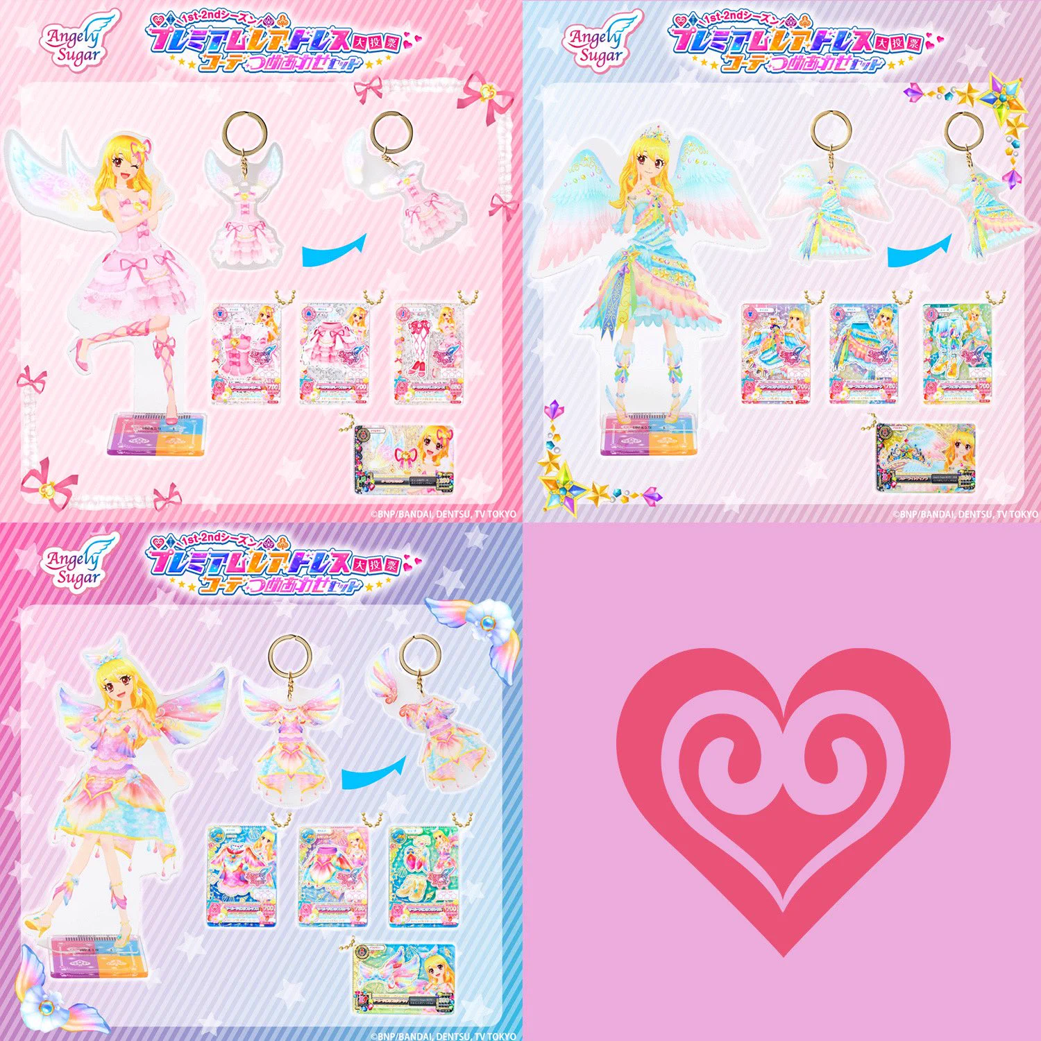 アイカツ！スタイル公式 on X: 