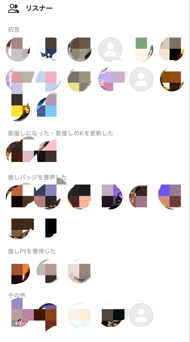 kakimaruchann's tweet photo. 初めてメンテ後に枠つけたんだけど、たっくさん遊びに来てくれていっぱい歌っておしゃべりして、楽しすぎた！終わってからもずっと余韻🥺初見さんもたくさん来てくれたあ！みんなありがとうね！ https://t.co/BzUFWGoM0b
