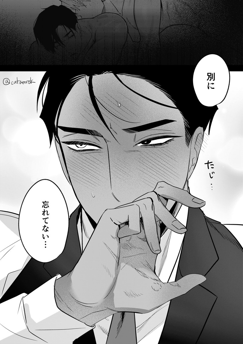 catamrsk's tweet photo. (2/2) https://t.co/2KUsh2X92x