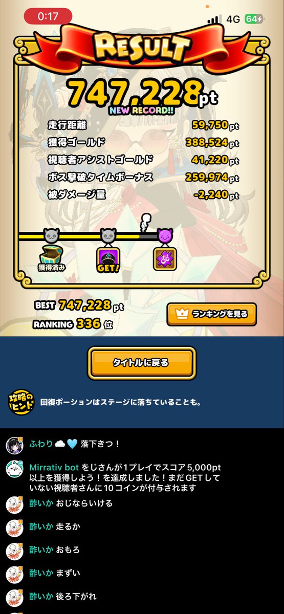 kogerooee's tweet photo. 対戦ありゃす https://t.co/rjMM9eacKV