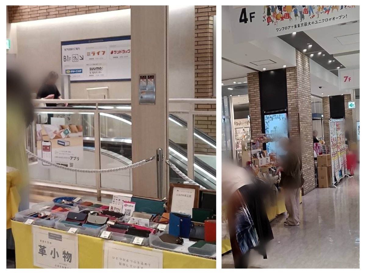 fulful555's tweet photo. 本日9/19 (土) 出店しています😊
「アルカキット錦糸町 ハンドメイド」
🚉 錦糸町駅北口を出てすぐ　
19時まで
アルカキット錦糸町正面入口入って左側エスカレーター横にいます
屋内ですので、お天気を気にすることなくご覧いただけます
皆様のご来場、心よりお待ちしています🥰 https://t.co/PJbPEvcxR4