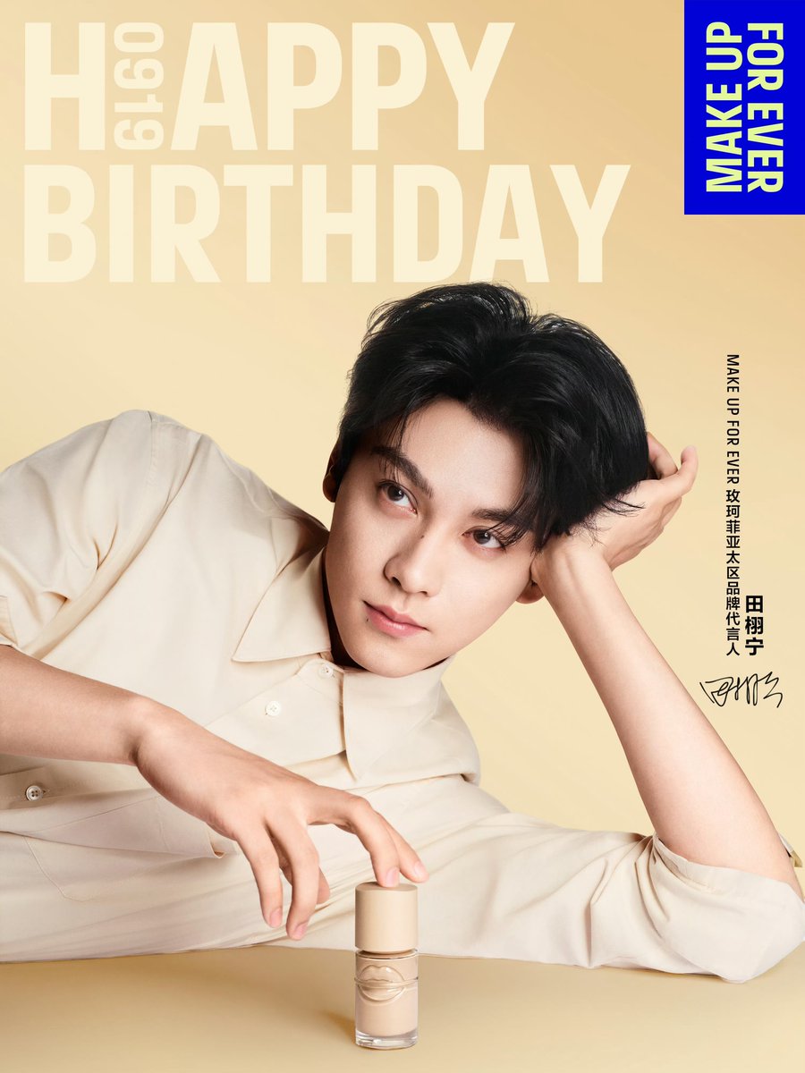 imxvning's tweet photo. 260919 makeupforever玫珂菲 weibo

happy birthday to make up for ever apac brand ambassador, tian xuning!

may you shine brightly in the year ahead, living freely and smoothly.
may your journey always be brilliant and radiant, with your light shining on endlessly.

tian xuning 29th birthday
#happyxuningday