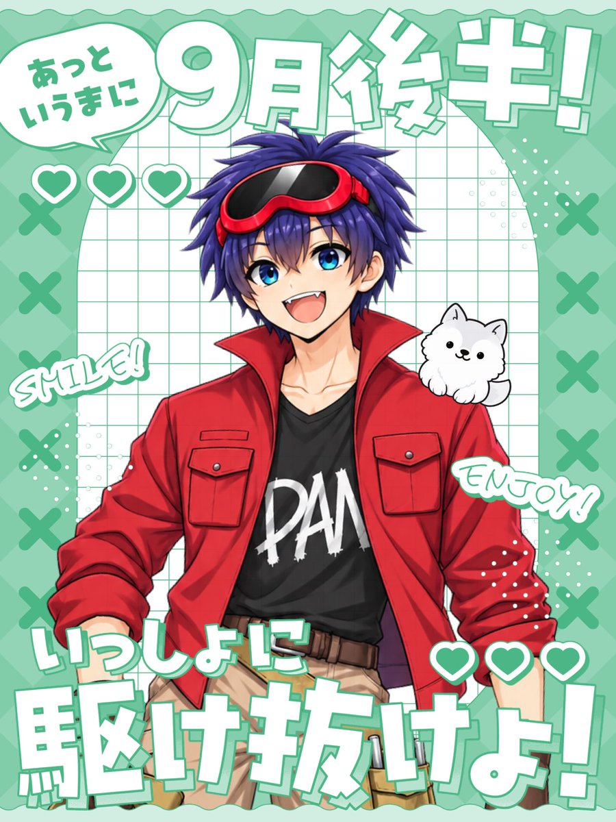 DAN__RAVE's tweet photo. おーはよーございます！✨

９／１９土曜日！
今日のダンレイブはゲーミングチェアで寝落ちしてた所から始まったよ！

そして、このおはＶをツイートしようとして途中でまた寝てたよ！
睡眠の季節だね！

さて、もう1回寝ますか◦<(¦3[▓▓]
 #おはようＶライバー 
 #IRIAMライバーさんとつながりたい https://t.co/IzqPMD7j3G