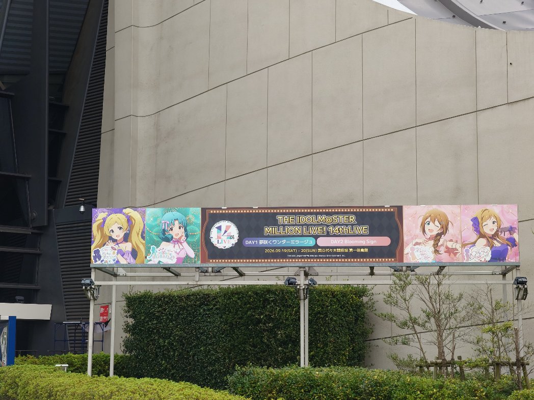 katumi007's tweet photo. 到着 https://t.co/GkASLWIRQ7