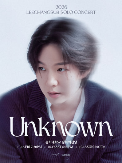 TTCCspeed's tweet photo. 2026 이창섭 단독 콘서트

10월16일 ~ 10월18일

좋은좌석 다수 보유중 !

📌 확실한 결과로 보여드립니다.

▫️ 원하시는 공연명 / 날짜 / 매수 기재 후 문의
▫️ 단석 포함 모든 조건 조율 가능

문의사항은 프로필 아래 링크 클릭. https://t.co/E2igqfNukc