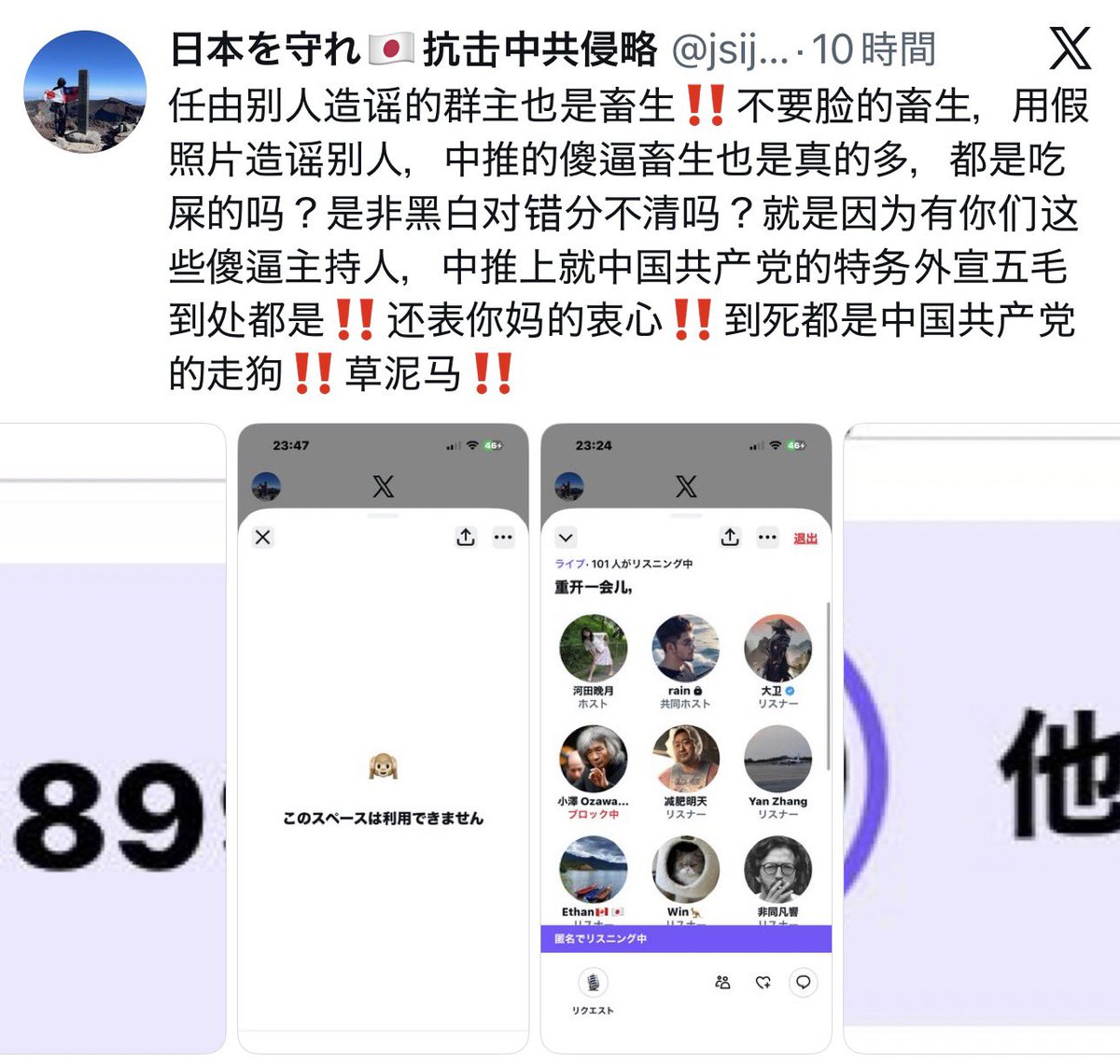 peter75076638's tweet photo. 晴空塔抓住了俩特务 为晴空塔大哥点赞 https://t.co/1cHUOOg8JV