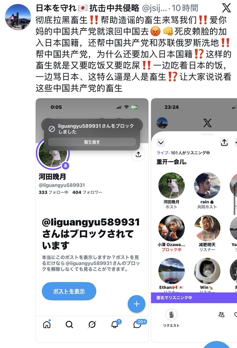 peter75076638's tweet photo. 晴空塔抓住了俩特务 为晴空塔大哥点赞 https://t.co/1cHUOOg8JV