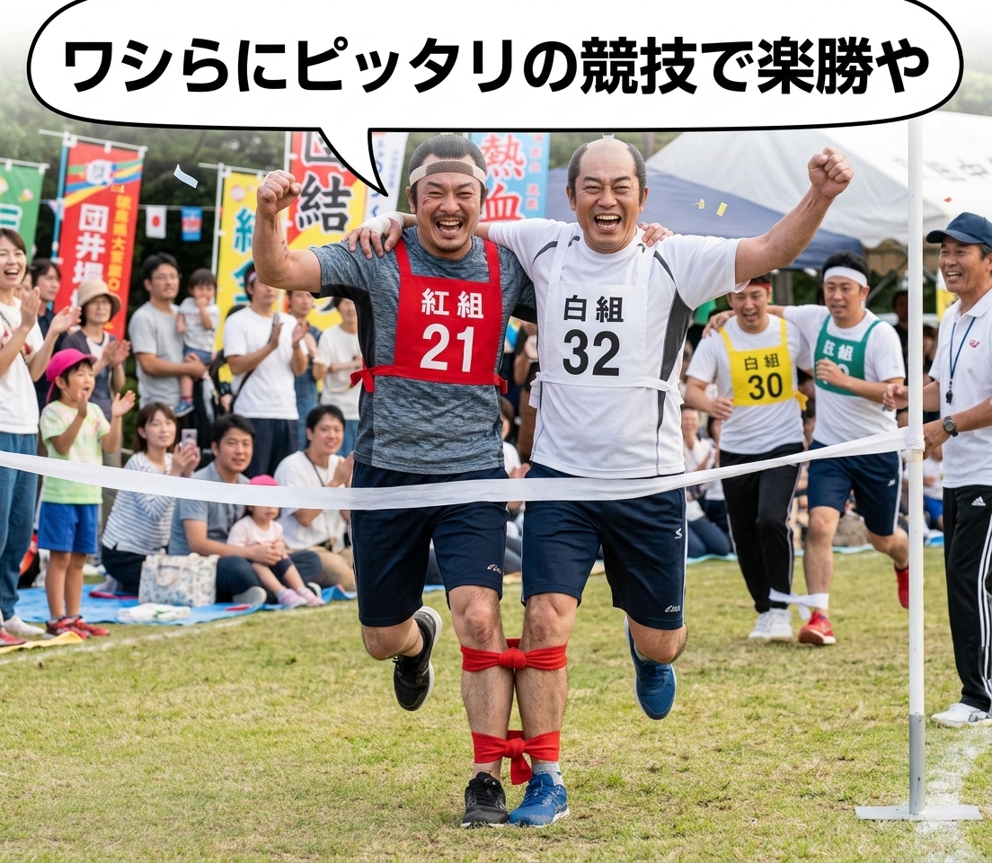 timeleap_take's tweet photo. 大谷吉継と運動会で二人三脚をする石田三成
「ワシらにピッタリの競技で楽勝や」

#現代に迷い込んだ偉人 #石田三成 #大谷吉継 #二人三脚 #AI画像 https://t.co/hf9oeovc4Y