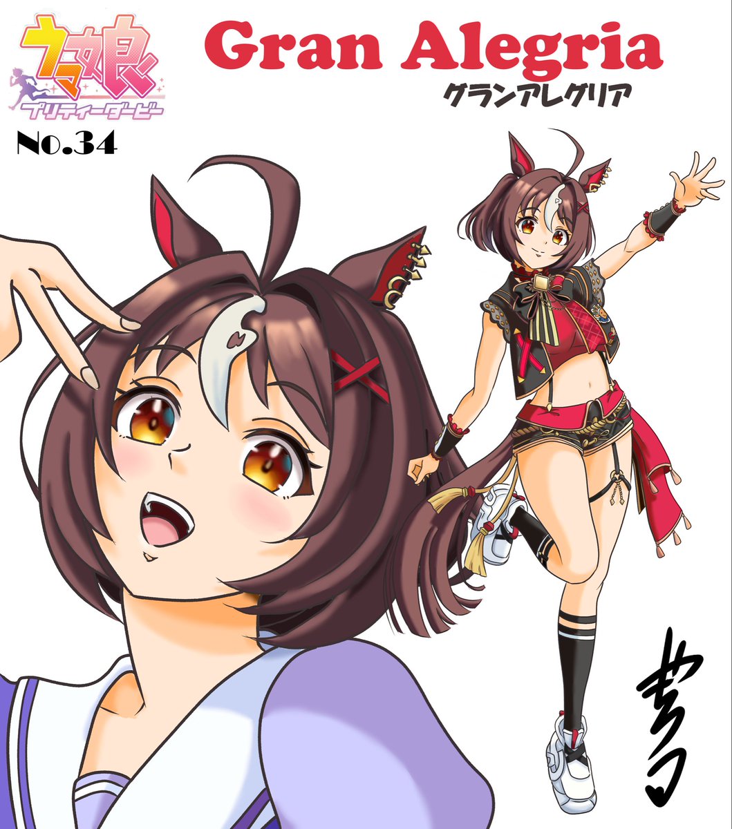 yata8298's tweet photo. ウマ娘紹介、34人目。
グランアレグリア♪
GI 6勝の凄い子。
マイルならアーモンドアイにも
勝っちゃうくらい😻
#ウマ娘プリティーダービー #グランアレグリア #ホットパンツ #太もも全開 #酔拳イラスト #太ももは世界を救う https://t.co/1SdZwfN1xB