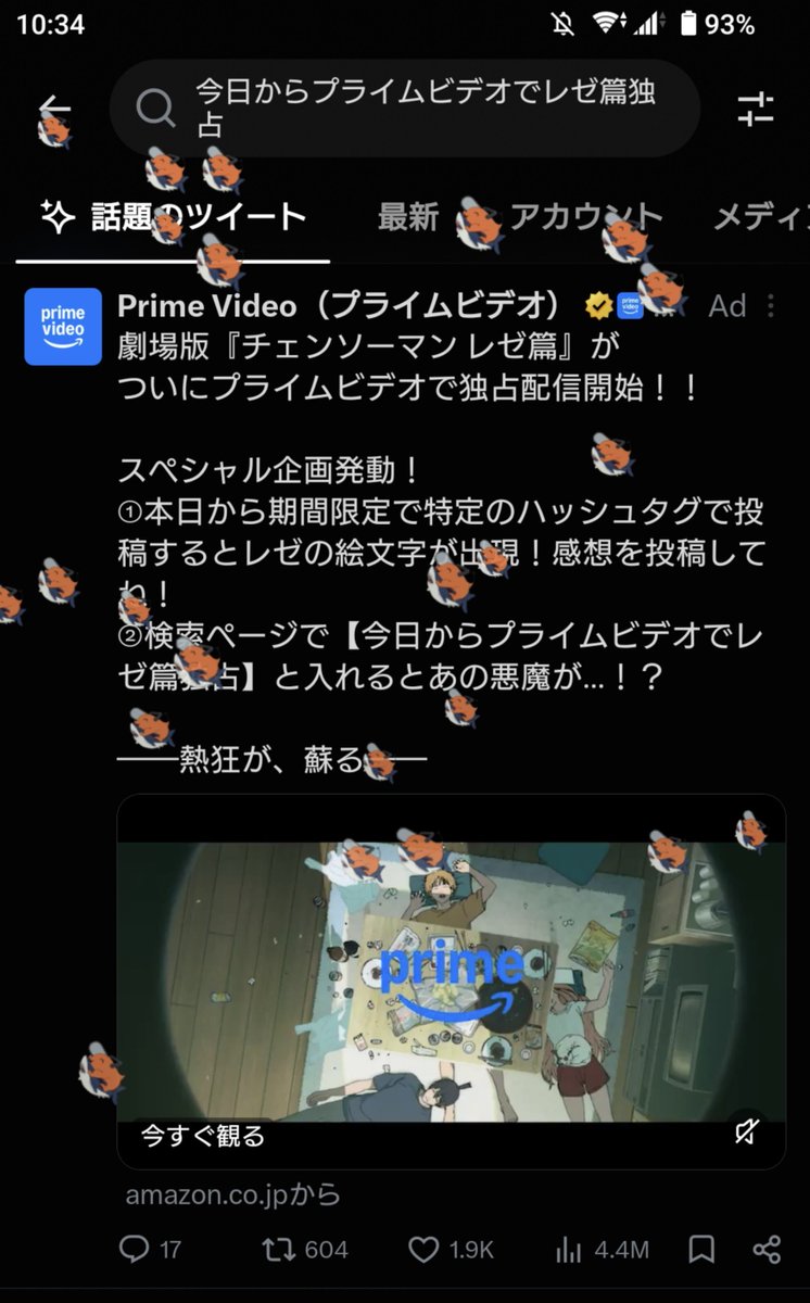 Yok_Zothoth's tweet photo. ポチタ降ってきた😂 https://t.co/Zg5yTtGcq4