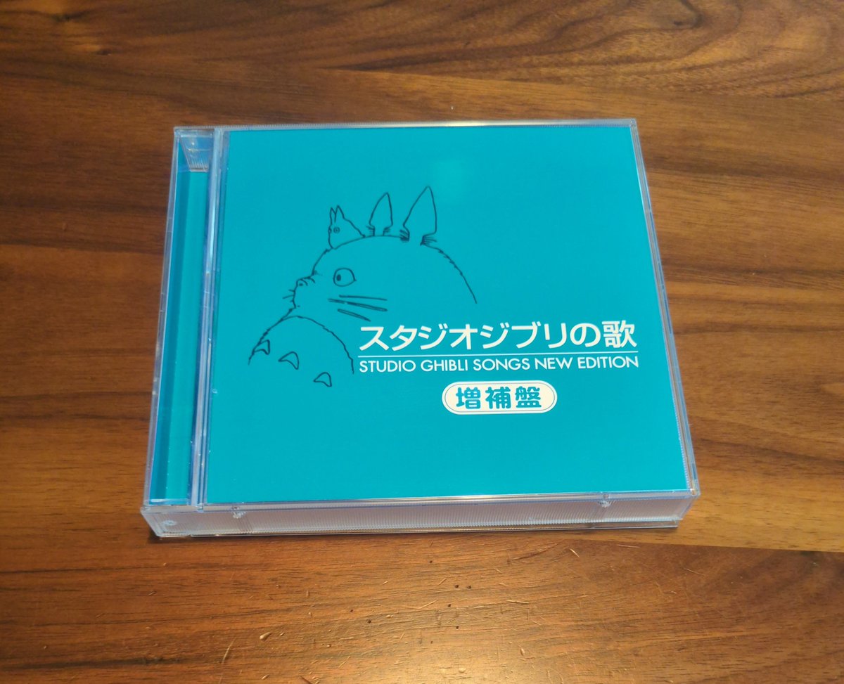 Mini4club14's tweet photo. 今どきCD買っちった https://t.co/5r8FvVndn5