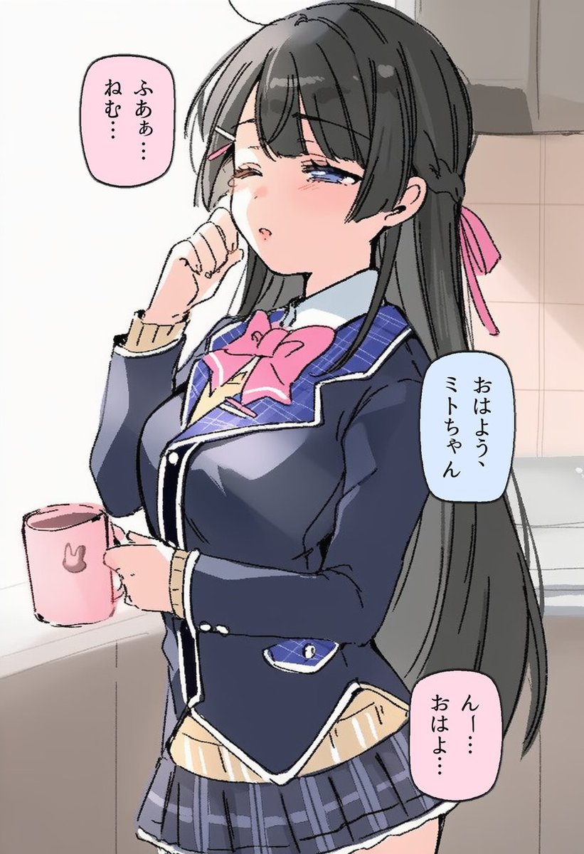 julienny10's tweet photo. ふあぁ…ねむ…月ノ美兎(1/2) https://t.co/beG8hI1Gwn