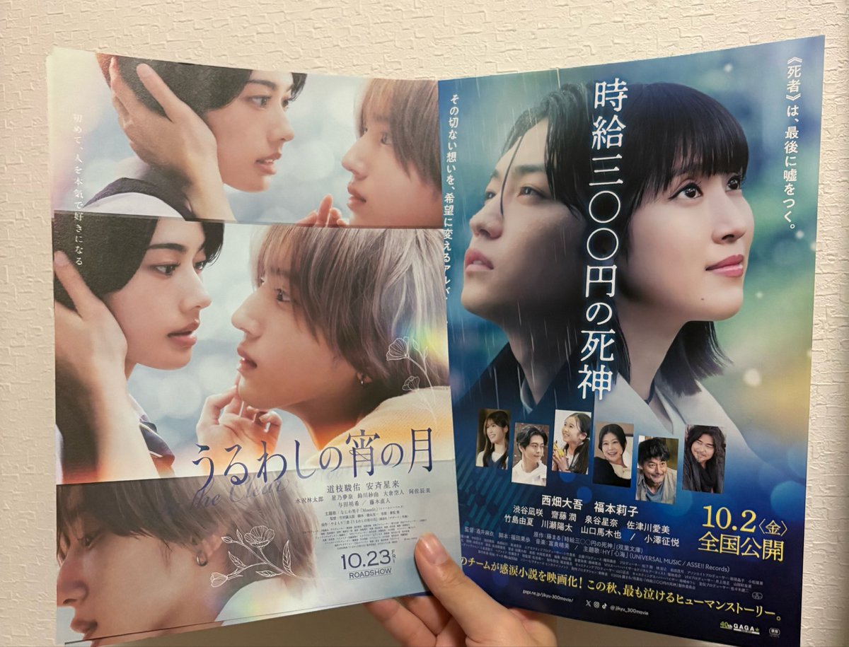 pepenico215's tweet photo. なにわちゃん香川ファイト٩(๑❛ᴗ❛๑)۶
映画館でゲットした🌟 https://t.co/wQkEQQ0cky